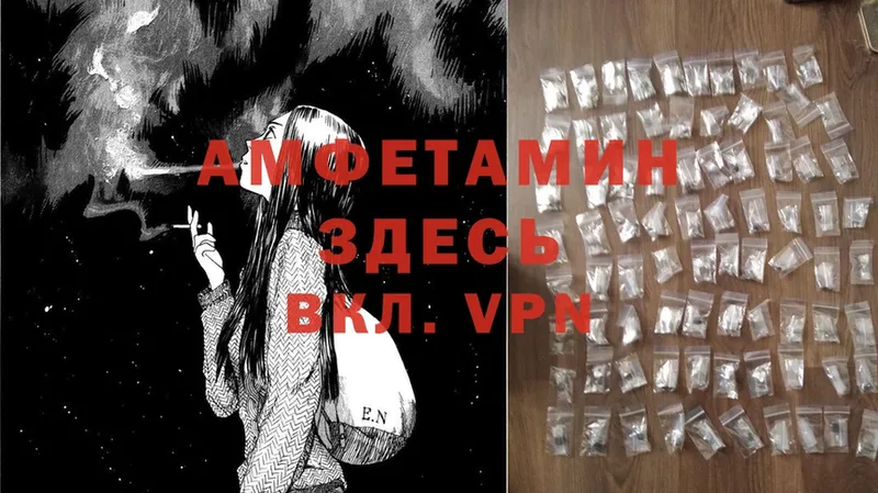 Amphetamine VHQ Черепаново