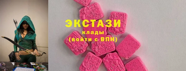 MDMA Богородицк