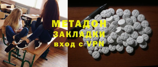 MDMA Богородицк