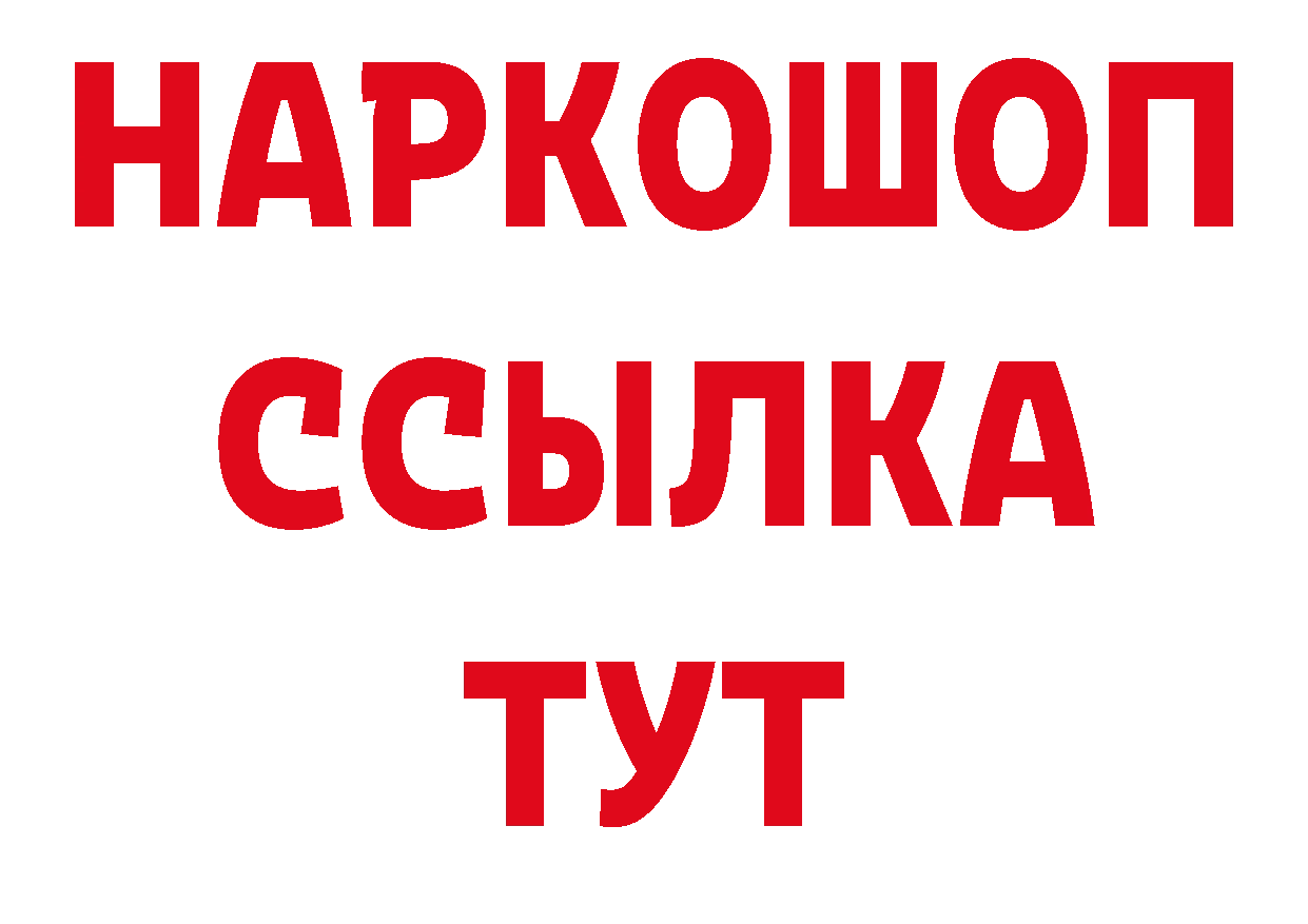 Героин VHQ как войти сайты даркнета мега Черепаново